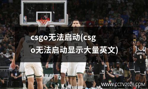 巴萨vs巴黎纪录片