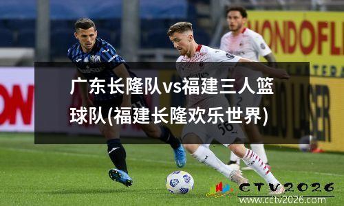 2011年西班牙超级杯，11巴萨是几冠王
