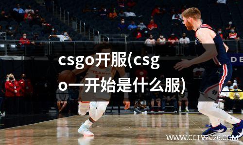 多特VS西甲球队(多特属于哪个联赛)