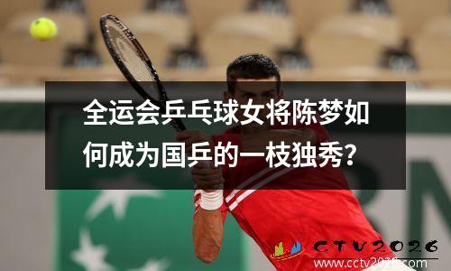 中超辽宁vs上海(辽宁对上海比赛)