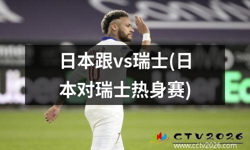 2014巴萨对皇马(巴萨和皇马历史上交战多少次)