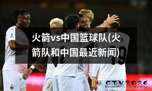 英超球队之间的关系(英超球队关系户)
