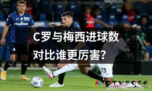 泉州队vs网红球队