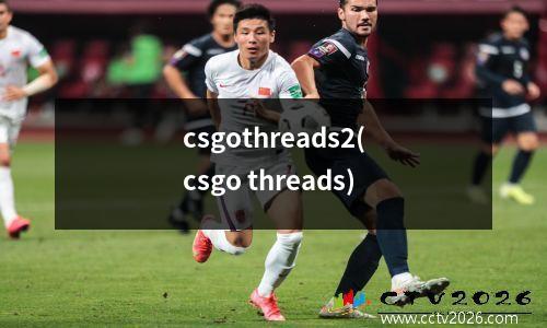 csgothreads2(csgo threads)