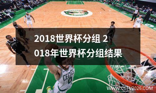 02中国男篮vs韩国决赛