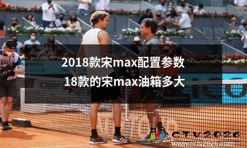 德国vs韩国的图片(德国打韩国比分)