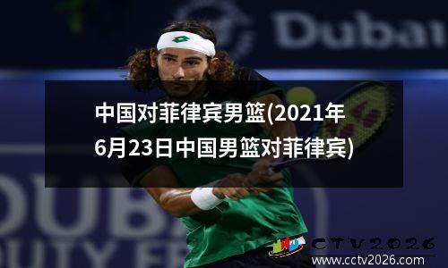 2019-2020西甲降级球队，2023西甲升降级