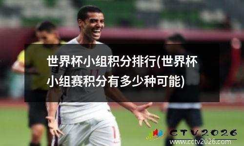 梅州梅县铁汉vs浙江绿城fc