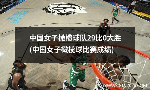 华盛顿vs奥兰多几比几(华盛顿vs亚特兰大联比分预测)