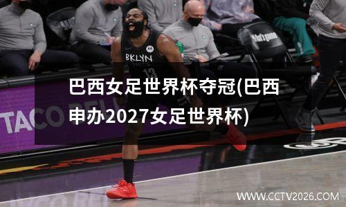 2019乒乓球瑞典公开赛 2019瑞典公开赛王楚钦几月几号