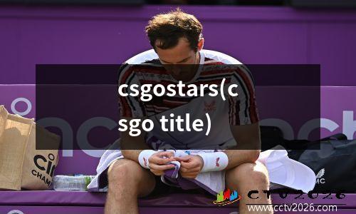 csgostars(csgo title)
