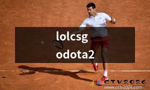 lolcsgodota2