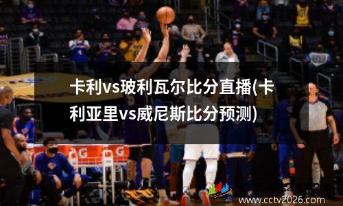 2020-2021意大利杯赛程(2023年意大利超级杯赛程)