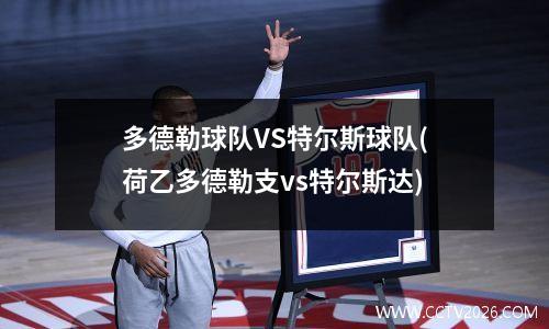 2020东京奥运会开幕式 2023东京奥运会开幕式时间