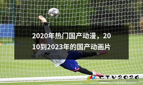 巴塞罗那vs(巴塞罗那的比赛)