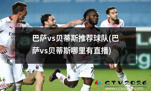 2021世界羽联最新排名？2023世界羽毛球男单排名前十名
