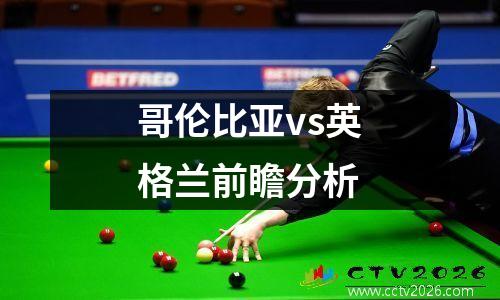2021巴塞罗那球衣号码(2023巴萨17号是谁)
