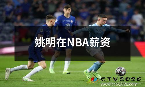 中国vs韩国足球录像(中国vs韩国国足直播)