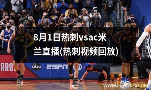 2021德国杯赛制(2023欧洲国家联赛赛制)