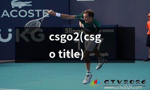 csgo2(csgo title)
