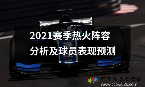 2016李宗伟vs林丹决赛