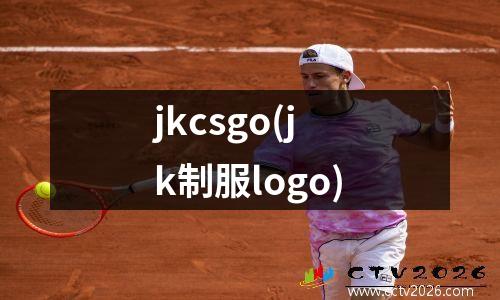 jkcsgo(jk制服logo)