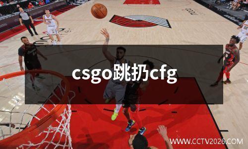 2016欧洲杯葡萄牙vs乌拉圭