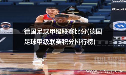 csgo几级可以匹配(csgo几个等级)