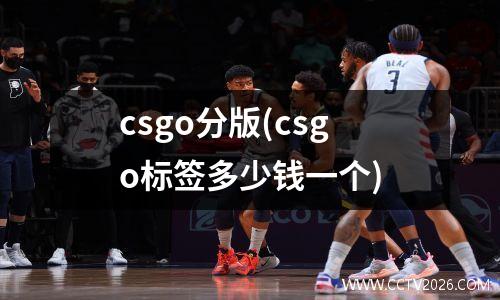 挪超兰赫母vs萨普斯堡