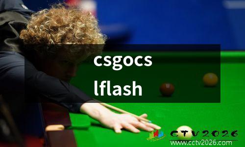csgocslflash