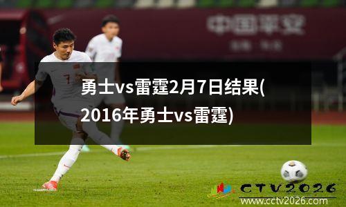 意甲米兰是国际米兰还是ac(国际米兰的意甲冠军)
