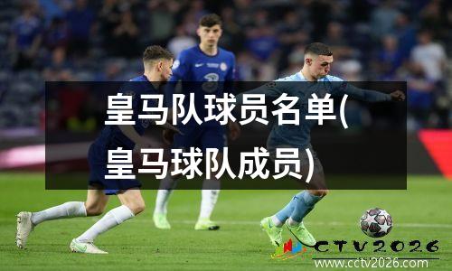 叶里温阿拉什科特vs凯尔特人结果