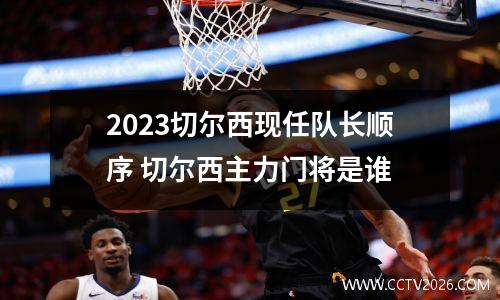 卡塔尔亚足vs乌兹别克斯坦(卡塔尔和足球)