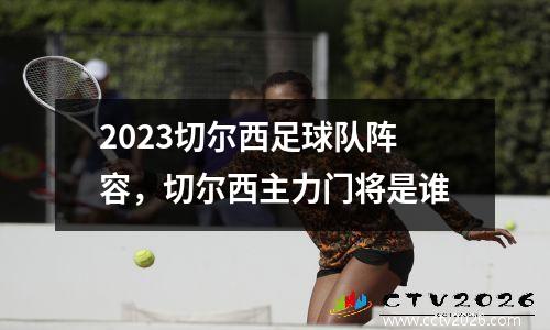 csgo怎么把准星调小(csgo怎么准星变小)