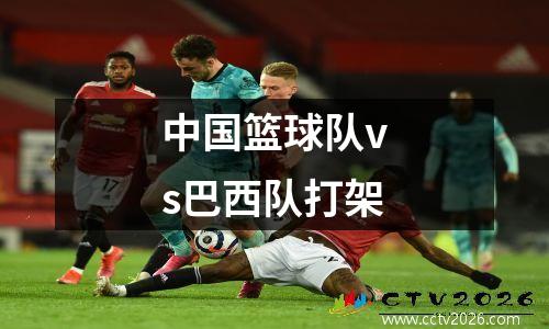 csgo投票(csgo投票框怎么关)