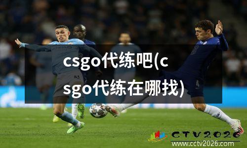 日本vs巴拉圭录像回放(日本对巴西的比赛视频回放)