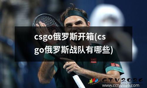 日本足球vs澳大利亚(日本vs澳大利亚在哪里踢)