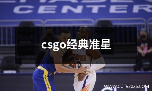 排球联赛中国vs美国(排球中国对美国2020)