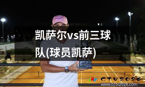csgo竞技模式怎么计算(csgo竞技模式怎么算分)