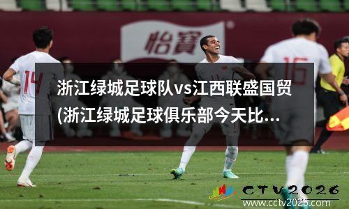 2023女篮亚洲杯？亚洲杯女篮有几个队参与