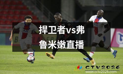csgo耳机均衡器