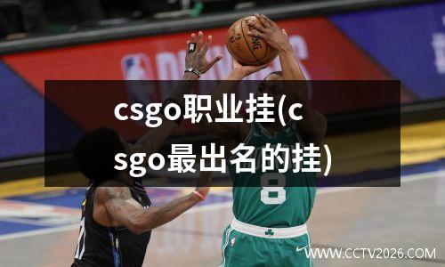 2018乌法vs安郅历史战绩(乌法vs克拉斯诺比分预测)