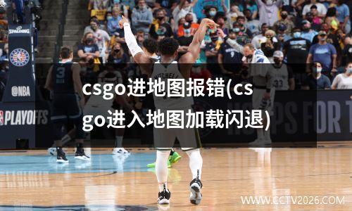 2023年6月23日足球比赛(2023年欧联杯决赛举办地)