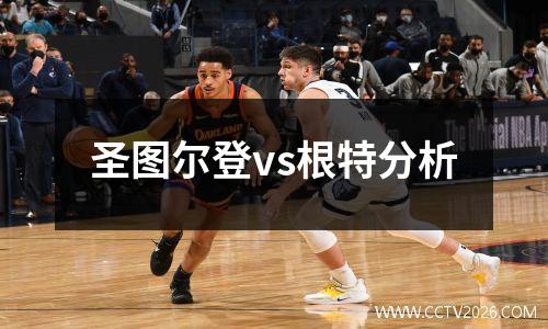2023年8月新能源汽车销量(2023年新能源汽车销量预测)