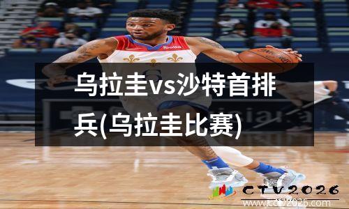 csgo关闭平衡(csgo关掉平衡)