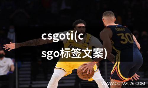 2018纽卡斯尔vs热刺直播