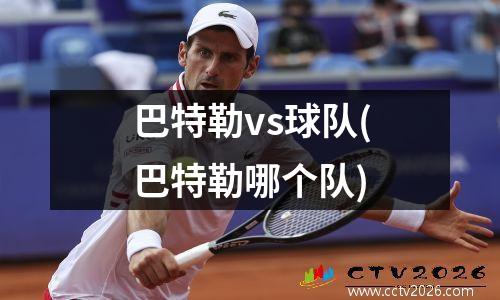 csgo烟雾弹命令(csgo烟雾弹怎么扔的远)