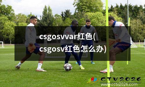 仁川联队vsfc首尔比分预测