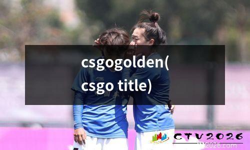 csgogolden(csgo title)