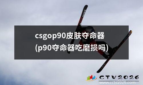 勇士vs东部球队比分(勇士对鹈鹕比分预测)